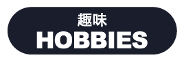 Hobbies